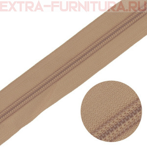 Молния рулонная спираль тип Т5, цв.292 бежевый, пл.14 гр/м тип С "NEW"