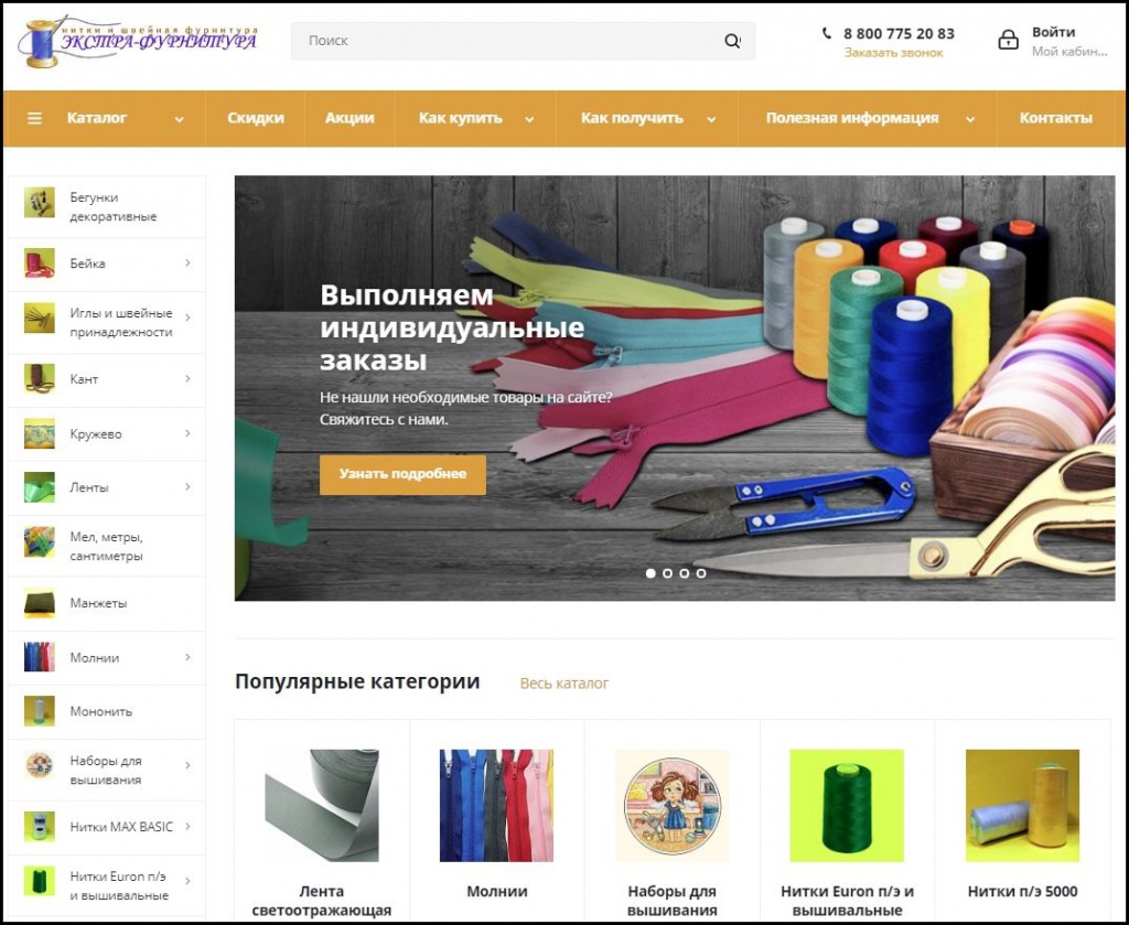 obnovlenie-sayta-1.jpg