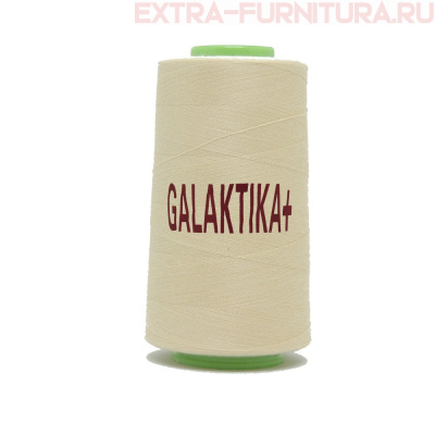 Нитки GALAKTIKA  40/2 п/э  4000 ярдов, цв.452 бежевый светлый