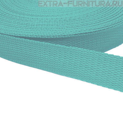 Стропа шир.30мм, цв.425 бирюза, уп.50м, пл. 11,7 гр/м