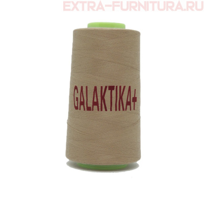 Нитки GALAKTIKA  40/2 п/э  4000 ярдов, цв.360 бежевый